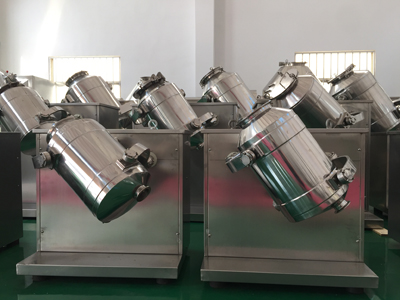 三維混合機